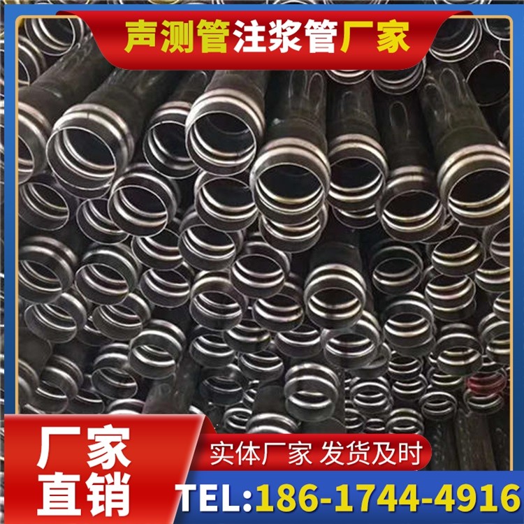 东河镇声测管制造厂家的生产工艺差异及影响