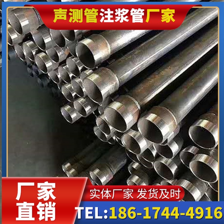 东河镇桩基施工声测管在地震区的应用要求